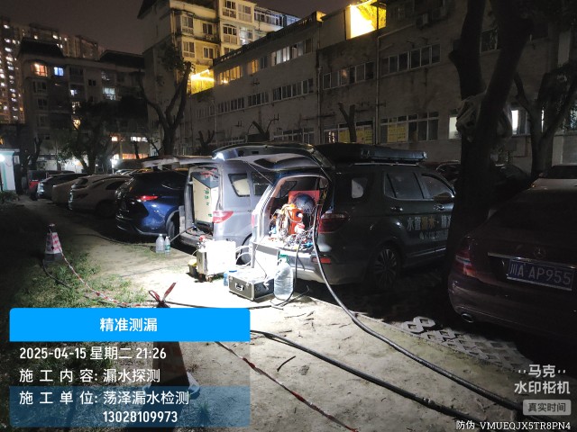 消防水管漏水检测维修公司电话-龙州上门